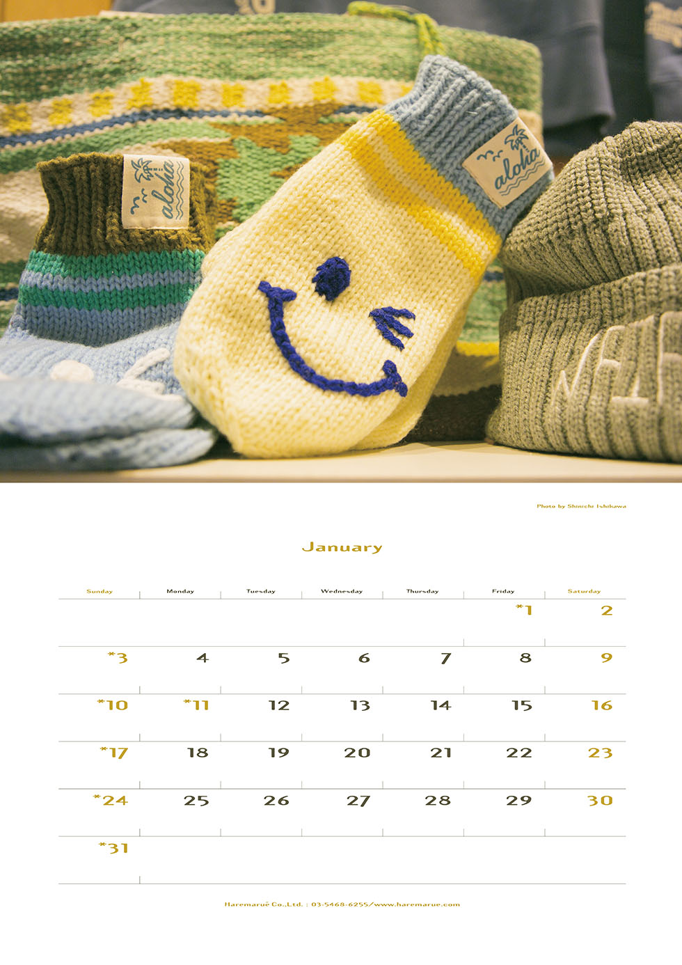 2016年原宿カレンダー1月