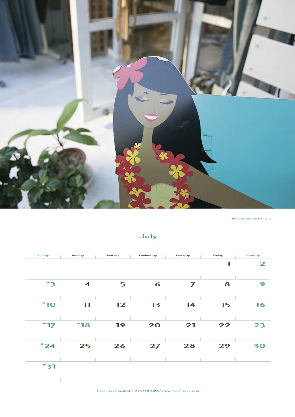 2016年原宿カレンダー7月