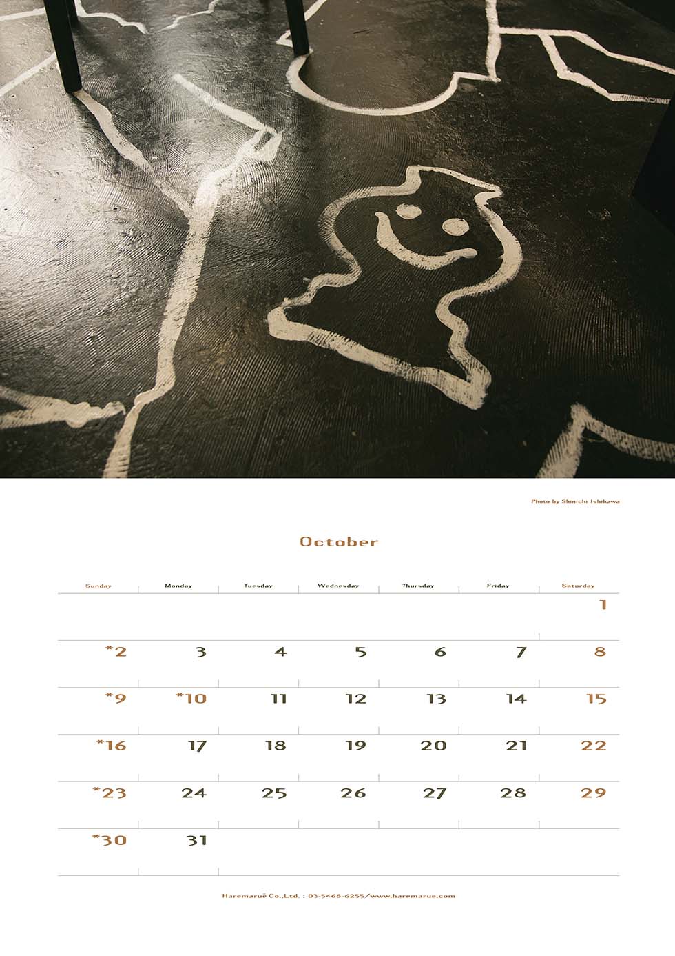 2016年原宿カレンダー10月