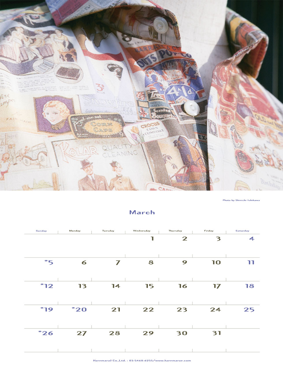 2017年原宿カレンダー3月