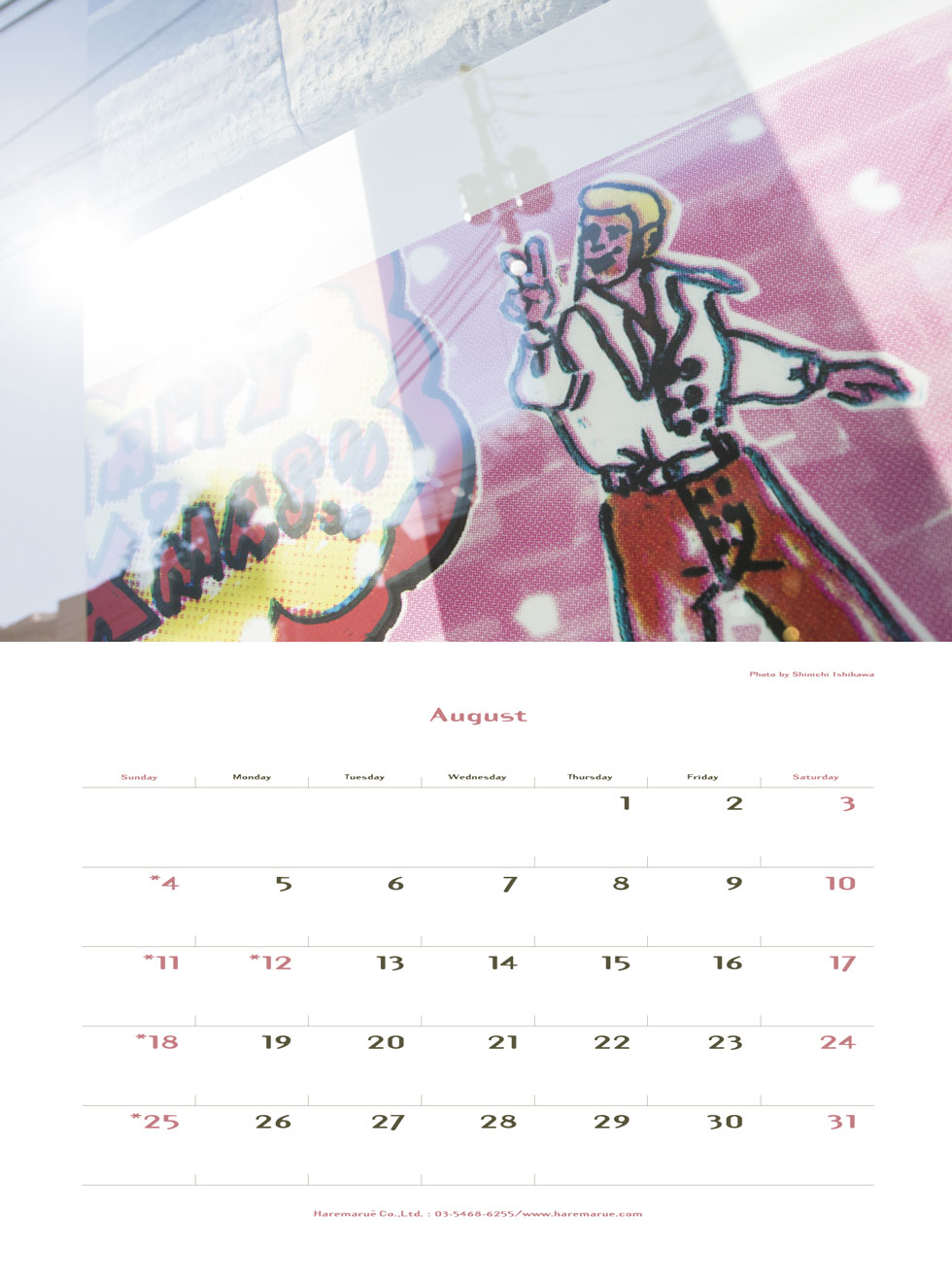 2019年原宿カレンダー8月