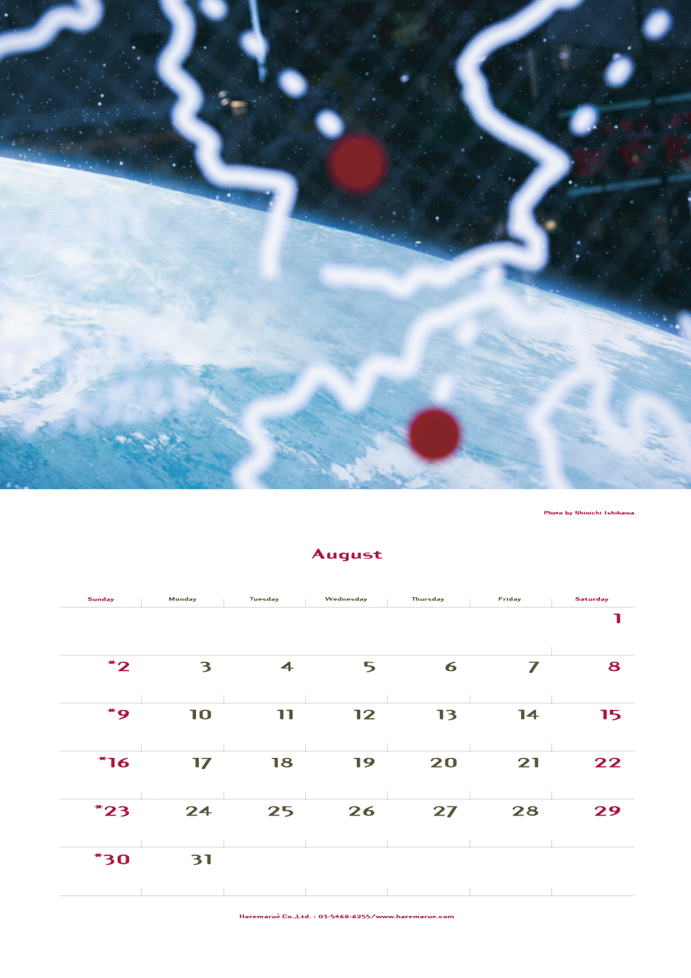 2015年原宿カレンダー8月