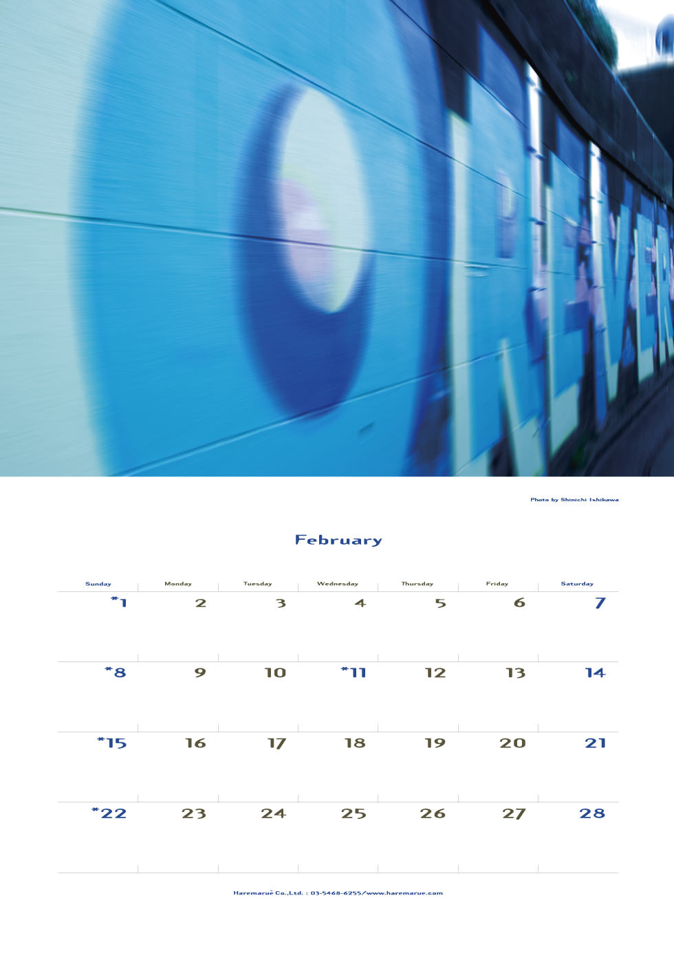 2015年原宿カレンダー2月