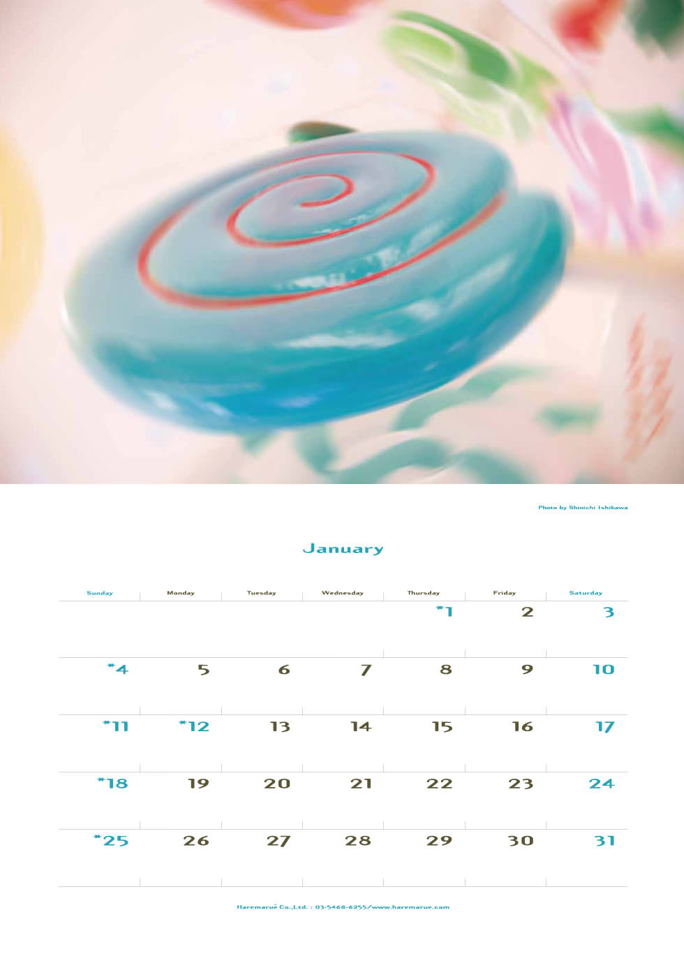2015年原宿カレンダー1月