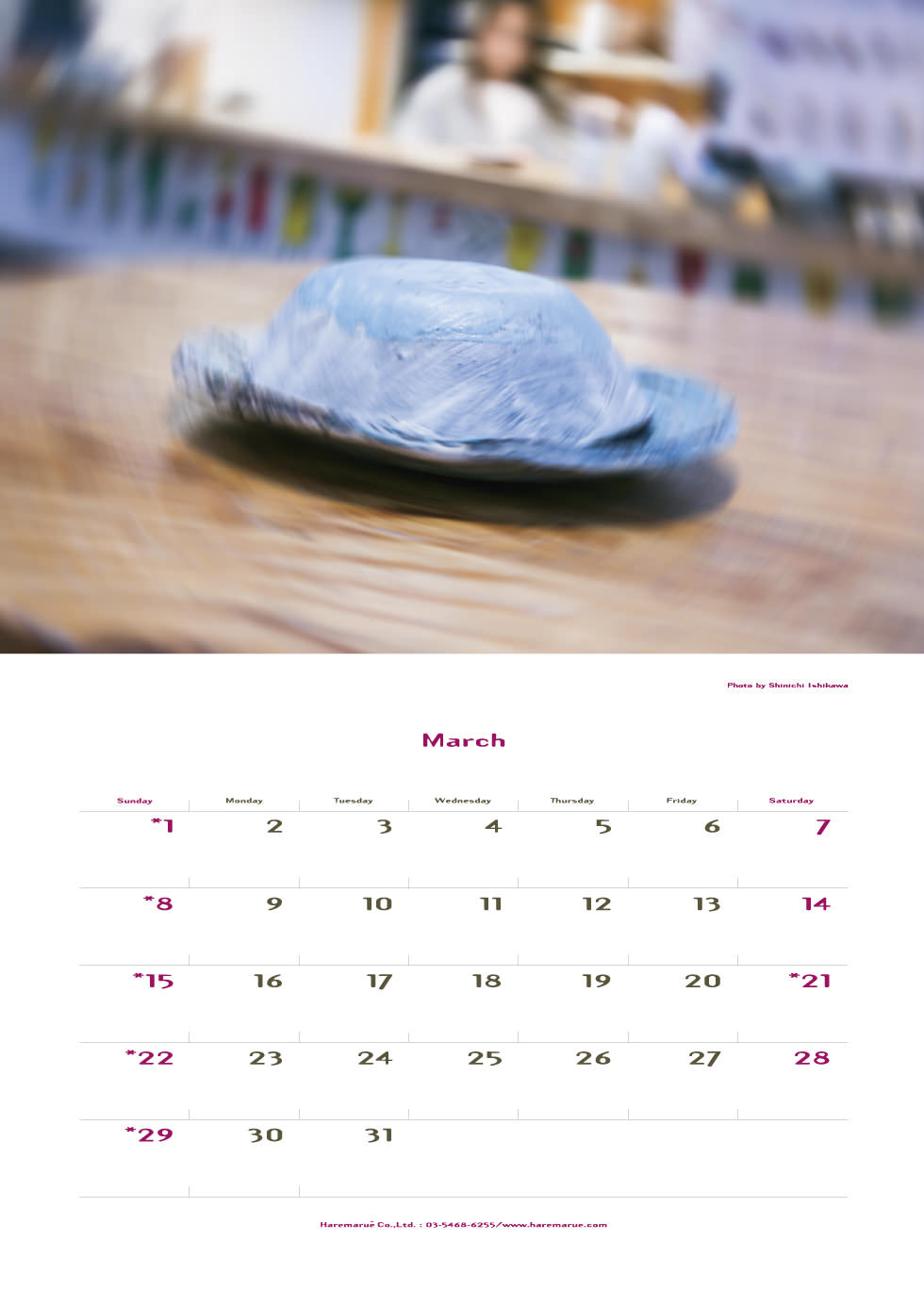 2015年原宿カレンダー3月