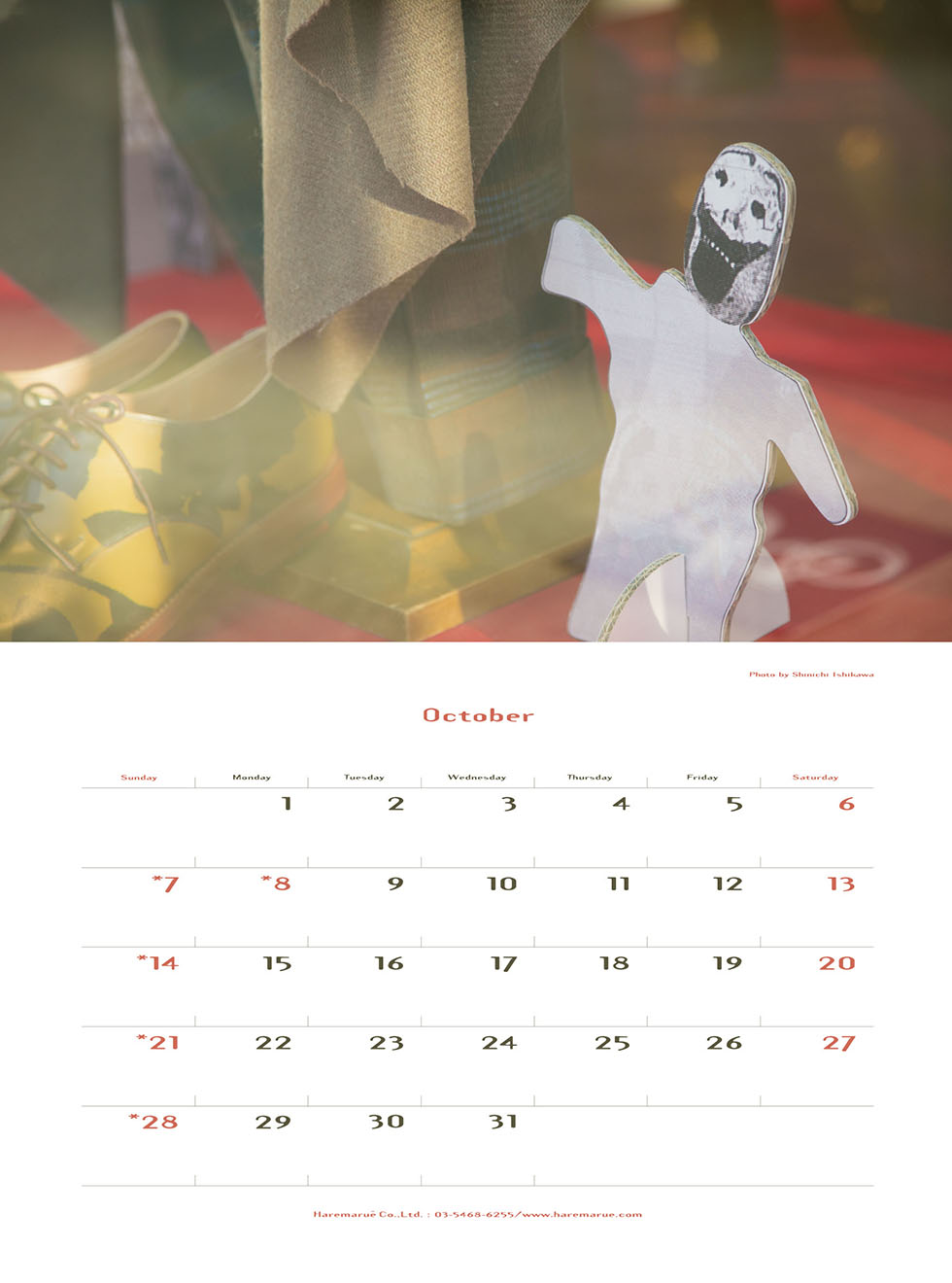 2018年原宿カレンダー10月