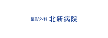 整形外科北新病院 ロゴデザイン制作