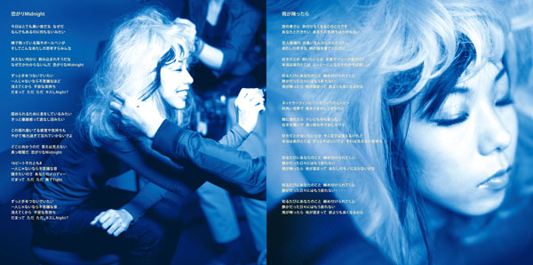 YAMOTO NAOKO BLUES CDジャケットデザイン制作